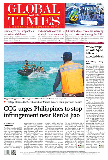 Global-Times-21-07-s