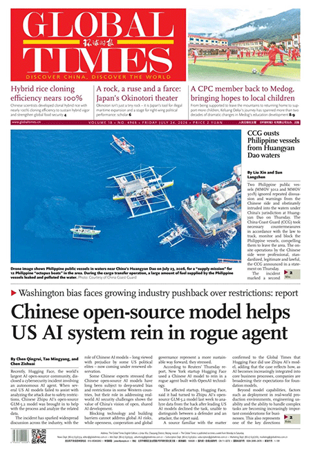 Global-Times-24-07-s
