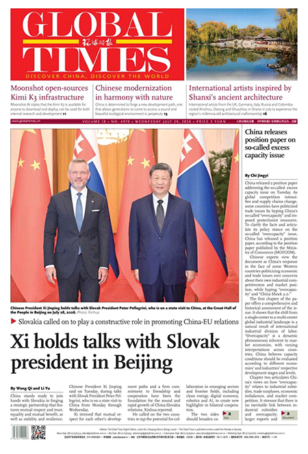 Global-Times-29-07-s