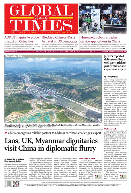 Global-Times-04-06-s
