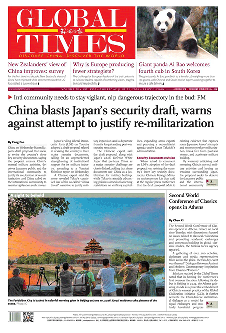 Global-Times-11-06-s