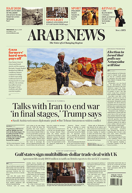 arab news 21 05 s
