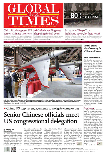 Global-Times-08-05-s