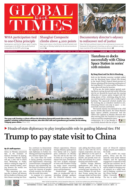 Global-Times-12-05-s