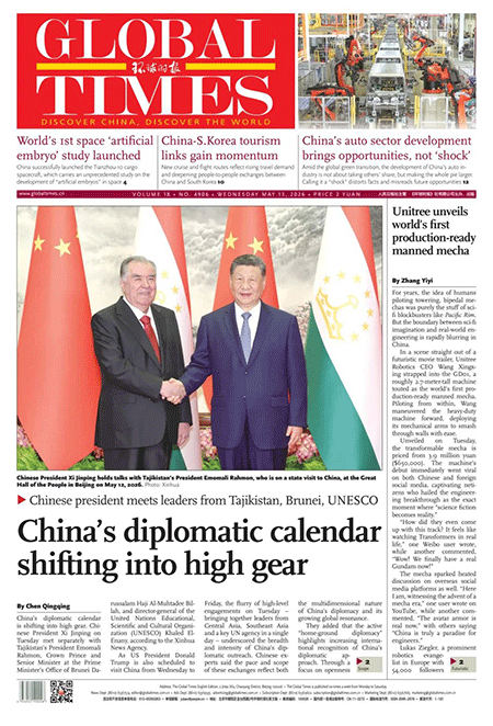 Global-Times-13-05-s