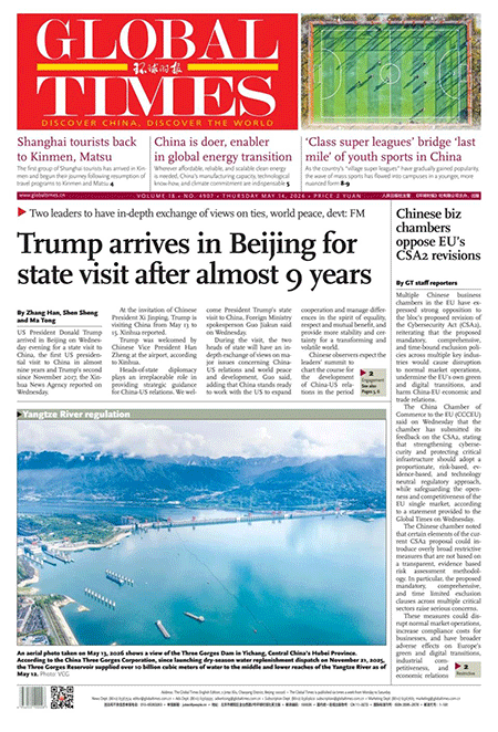 Global-Times-14-05-s