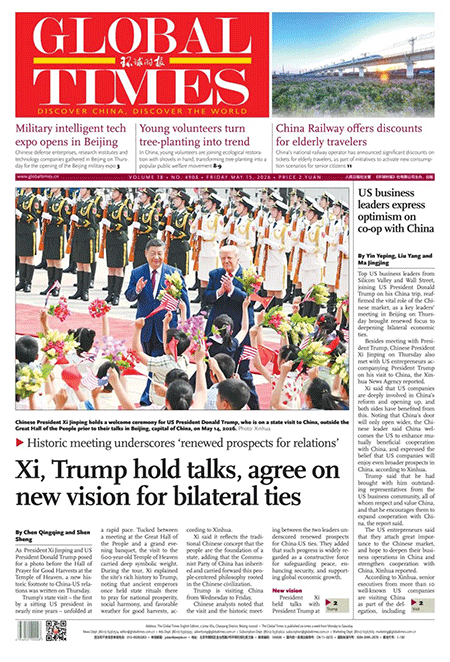 Global-Times-15-05-s