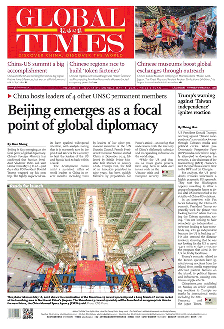 Global-Times-18-05-s
