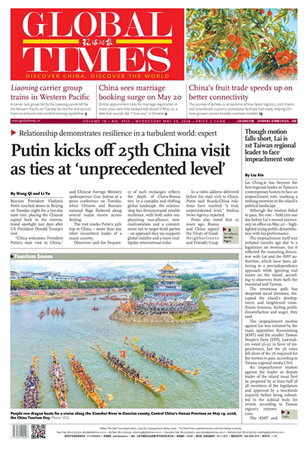 Global-Times-20-05-s