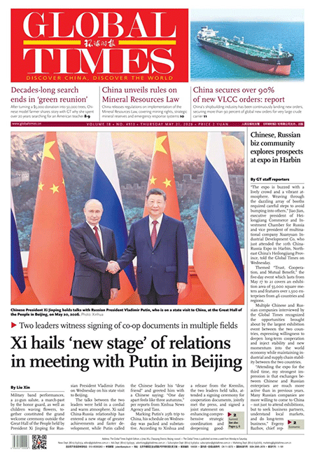 Global-Times-21-05-s