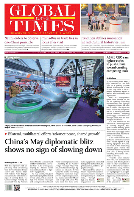 Global-Times-22-05-s