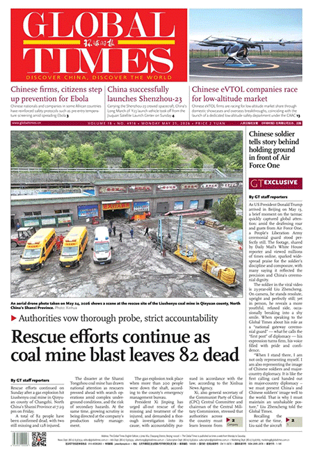 Global-Times-25-05-s