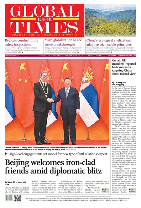 Global-Times-26-05-s