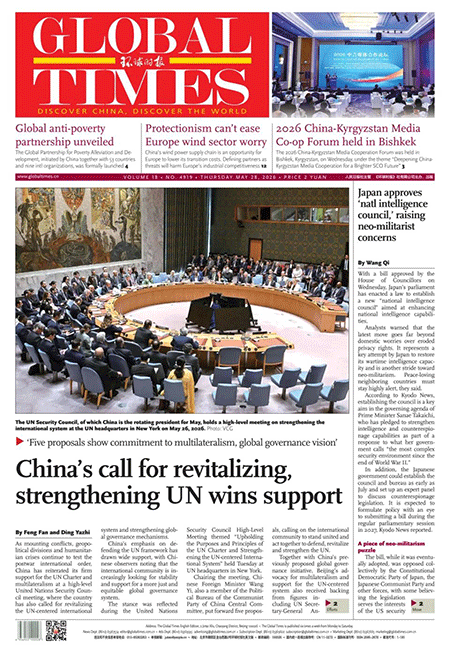 Global-Times-28-05-s