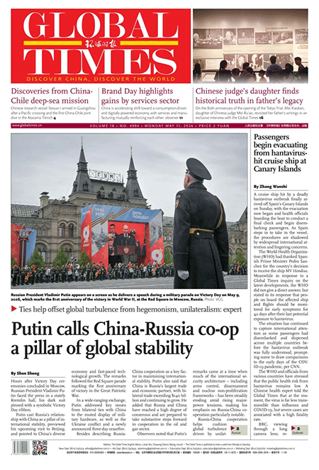 Global-Times.11-05-s