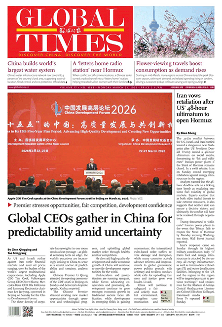 Global-Times-23-03-s