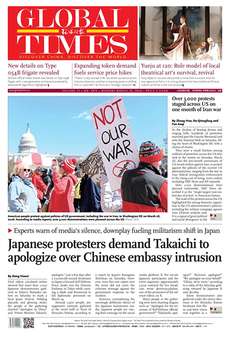 Global-Times-30-03-s