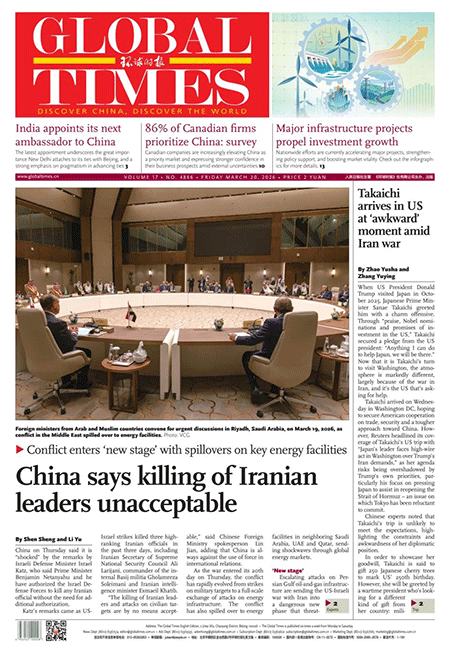 Global-Times.20-03-s