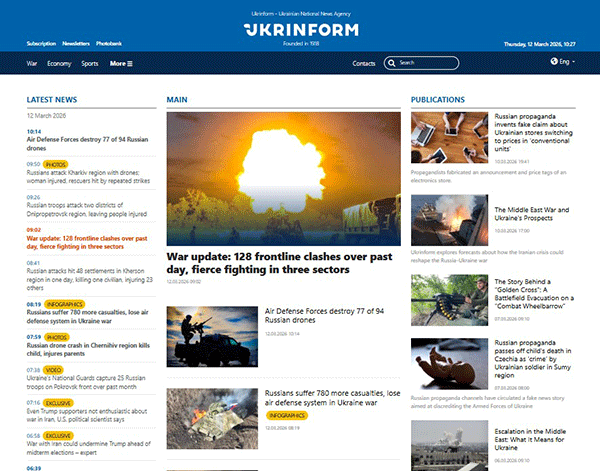 Ukrinform-12-03-s