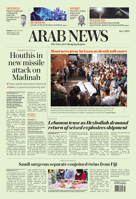 Arab njuz