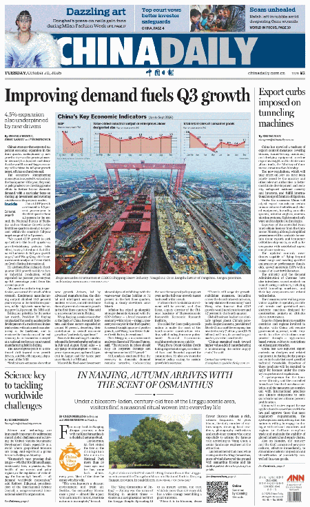 China-Daily-20-10-s