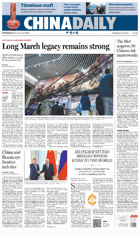 China-Daily-22-10-s