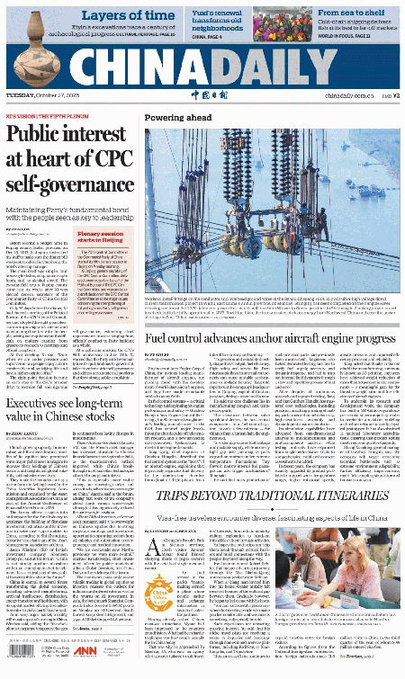 China-Daily-27-10-s.