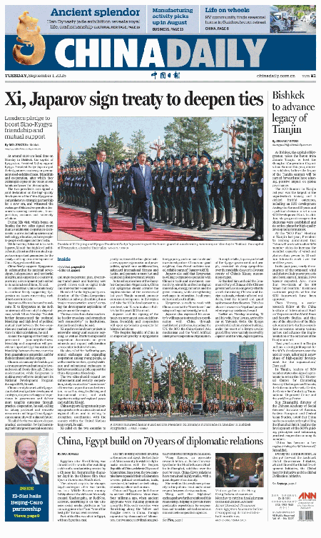 China-Daily-01-09-s