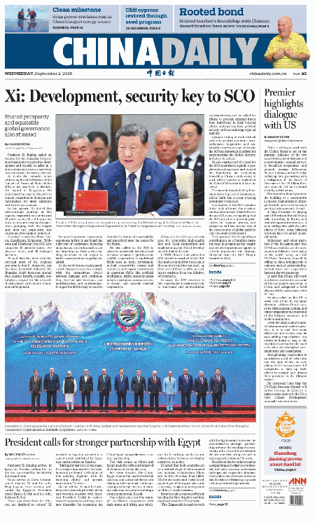 China-Daily-02-09-s
