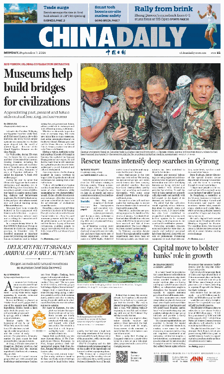 China-Daily-07-09-s