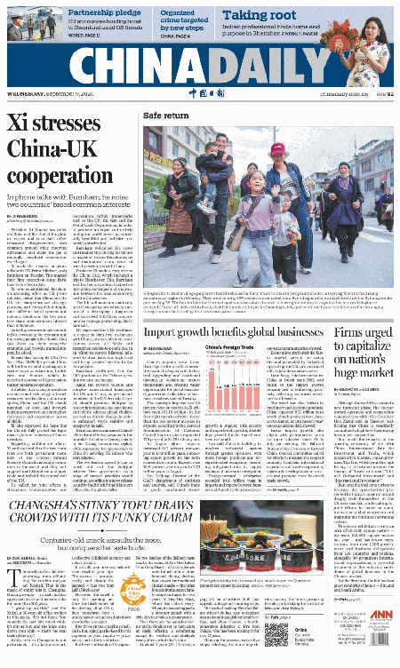China-Daily-09-09-s