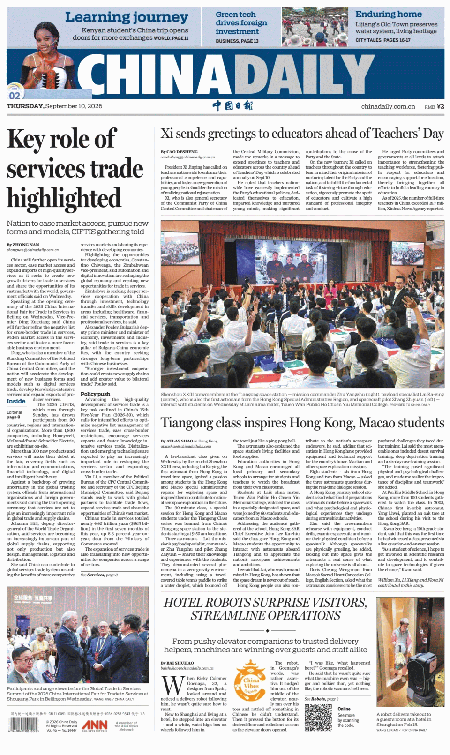 China-Daily-10-09-s