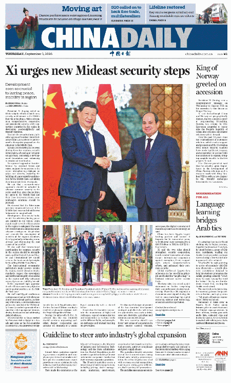 China-Daily.03-09-s