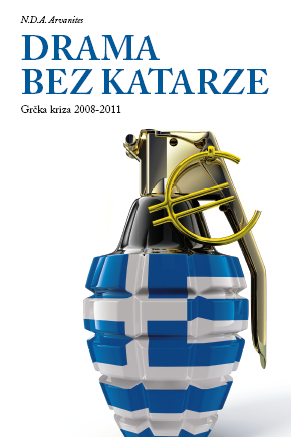 Drama bez katarze